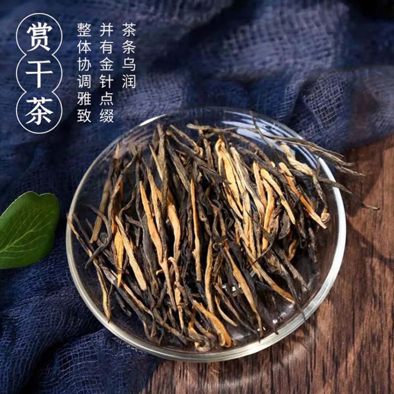 中茶琥珀金针大叶种工夫红茶礼盒装200g(单位:盒)新老包装随机发货高清大图