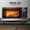 美的(Midea)变频微波炉 湿度感应 光波炉 微波炉电烤箱一体机App控制 微烤一体900W火力23升M3-L234E