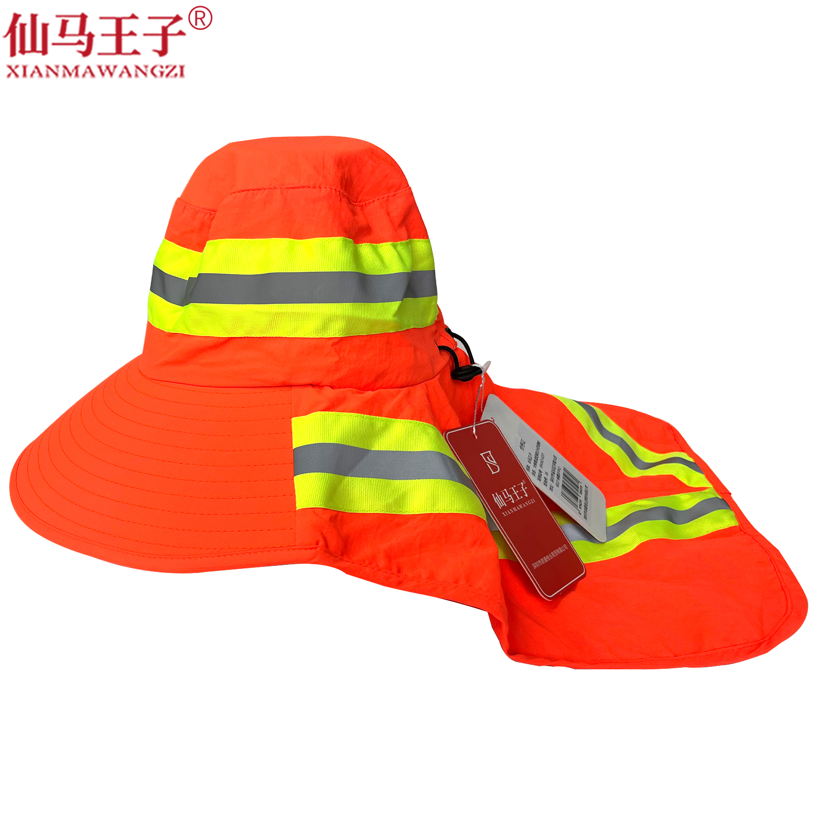 大帽檐遮阳帽反光防晒帽 XMWZ-6031高清大图