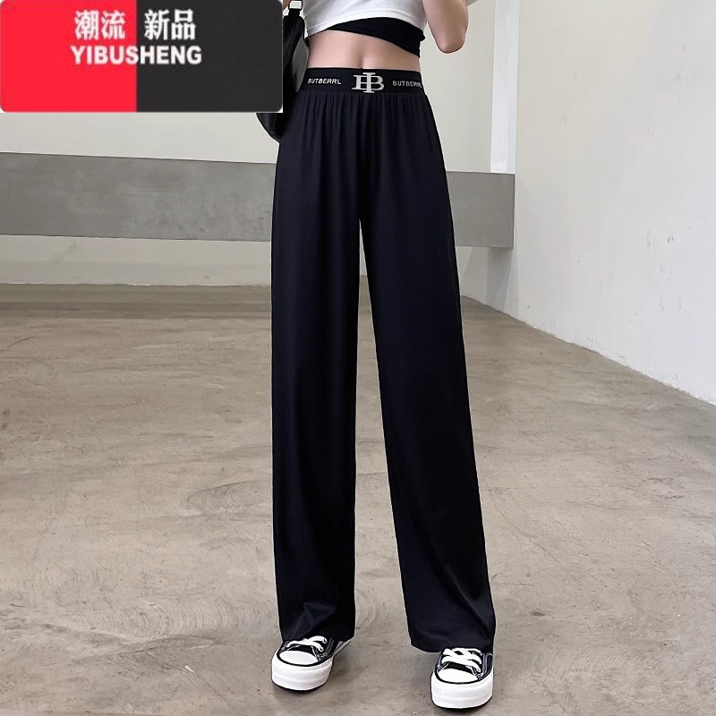YIBUSHENG300斤胖mm大码冰丝阔腿裤女季薄款直筒遮跨显瘦休闲裤梨型慵懒 黑色冰丝款黑色字母腰 5XL特大适合155-200斤