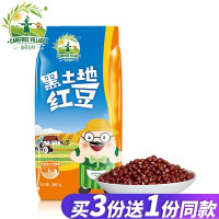 自在乡村 东北农家自产红豆 五谷杂粮 米粥搭档 385g/袋装 营养丰富