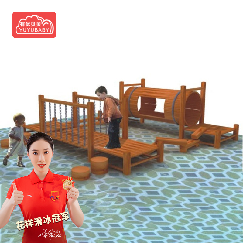 有优贝贝儿童户外游乐设备室外黄花梨滑滑梯爬洞体能感统训练组合高清大图