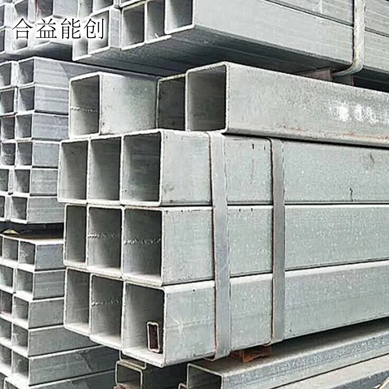 合益能创 镀锌矩形方管 40*60mm 千克高清大图