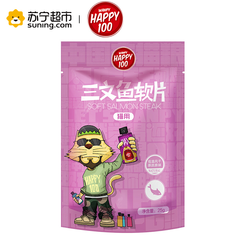 Wanpy顽皮猫零食猫用三文鱼软片25g猫咪零食磨牙营养肉干奖励食品