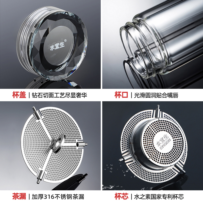 水宜生 330ml双层防烫杯体 弱碱性车载水杯 男士高档商务玻璃杯 女士便携泡茶杯 G905高清大图