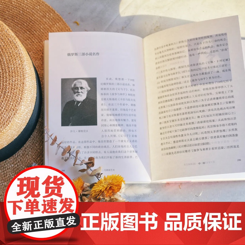 3月新书 请不要复制生活:毛姆谈艺术 涵芬书坊(新版) [英]威廉·萨默塞特·毛姆 著 刘文荣 译 商务印书馆高清大图