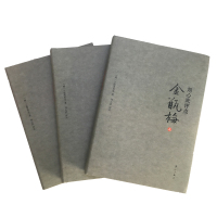 [正版] 刘心武评点金瓶梅上中下精兰陵笑笑生课外阅读书目现代当代长篇小说经典文学史文学古籍文化哲学文学小说书籍排行