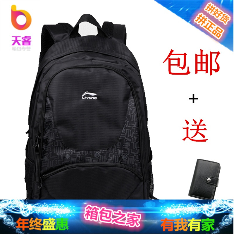 帆布双肩背包男女休闲运动电脑旅行高中学生时尚潮流韩版书包