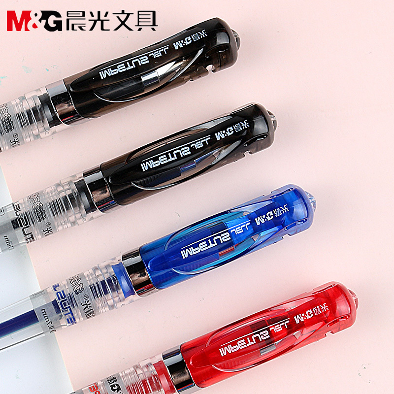 晨光中性笔GP1111