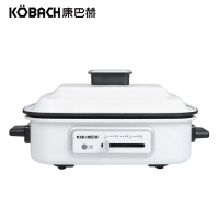 康巴赫（KBH）多功能烹饪锅 标准版（白）3盘多功能 4.5L大容量 不粘少烟 K-MP01