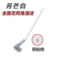 高尔夫硅胶马桶刷头厕所壁挂无死角蹲便器清洁刷子软胶长柄马桶刷 高尔夫马桶刷[象牙白]送挂钩