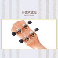 学生适用 老师推荐 莫森 (MOSEN)MUC700纱比利木合板尤克里里乌克丽丽初学者jita入门吉它乐器小吉他23英寸