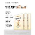 长发小寨固发防脱强韧洗发露A170