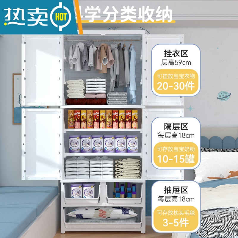 敬平特大加厚塑料宝宝衣橱儿童简易衣柜抽屉式收纳柜子婴儿家用储物柜高清大图
