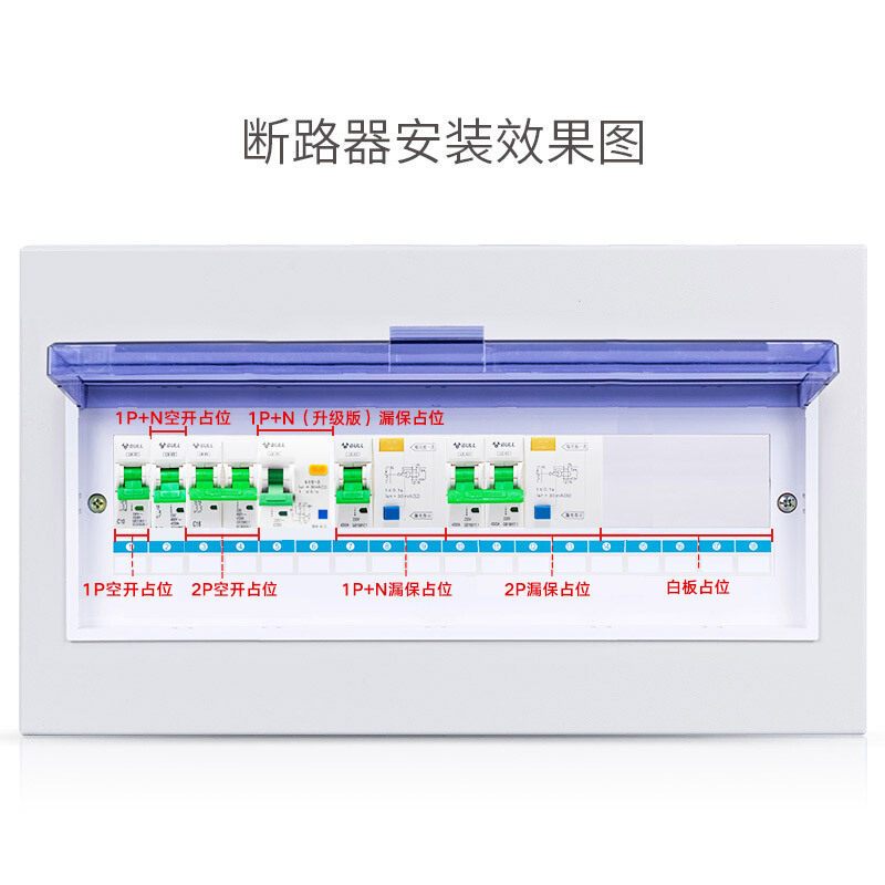 公牛3p空气开关125A三相电 (个)