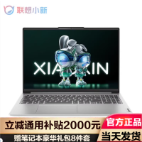 联想(Lenovo)小新16 2023酷睿版 14英寸轻薄本笔记本电脑(i5-12450H 16G 512G 16:10大视野)卷云灰 官方标配