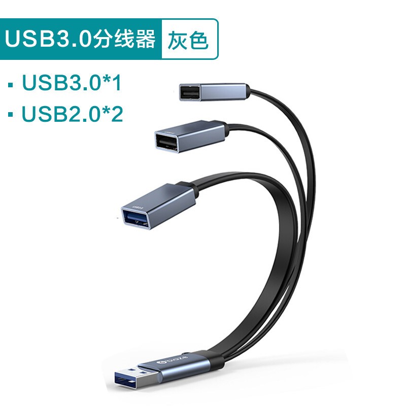 usb扩展器分线器转接头多口笔记本电脑外接u盘转换器一拖四多功能车用拓展坞hub集线读卡器sd/tf卡车载