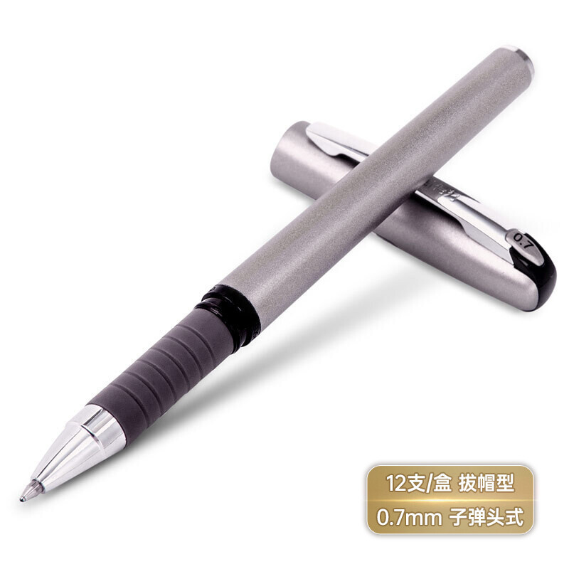 得力S26中性笔签字笔0.7mm子弹头金属质感软胶握手(黑色)12支/盒高清大图