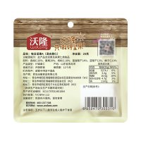 沃隆每日坚果(A)175g盒装