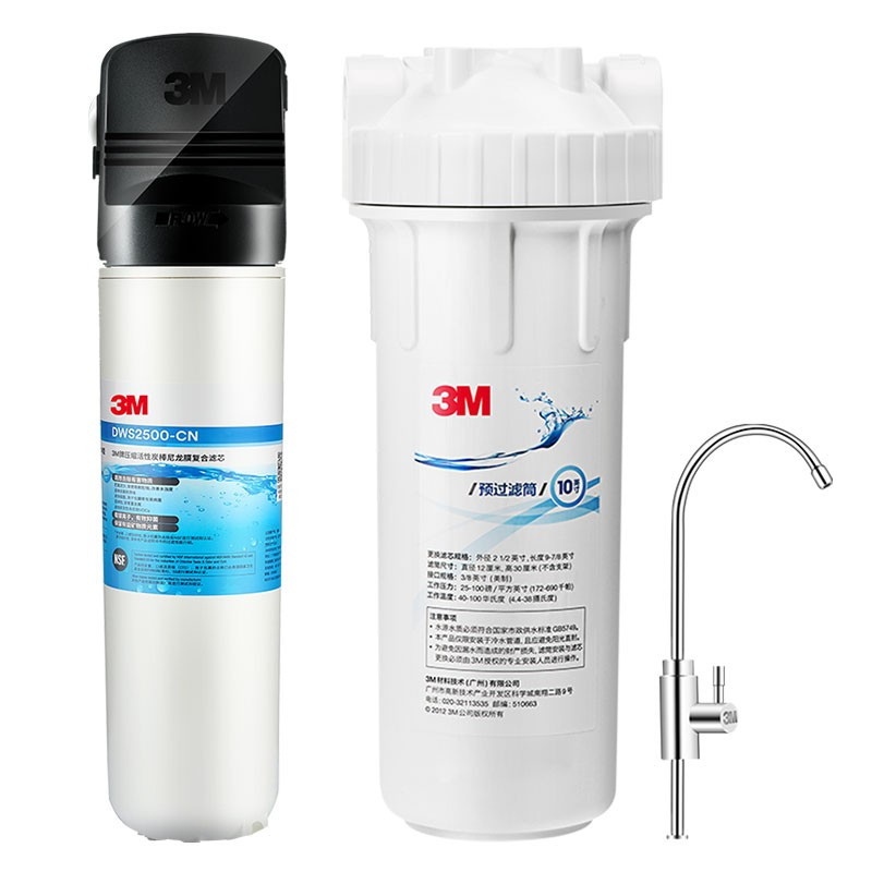 3M直饮净水器DW2500型