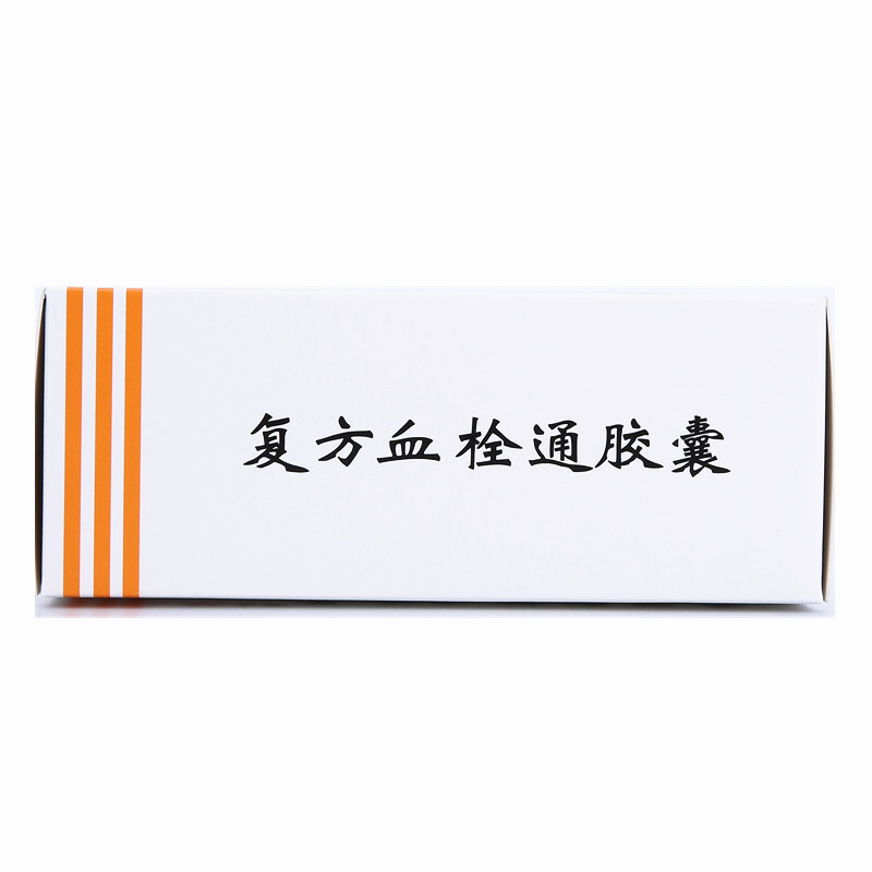 众生 复方血栓通胶囊 0.5g*60粒/盒 心绞痛