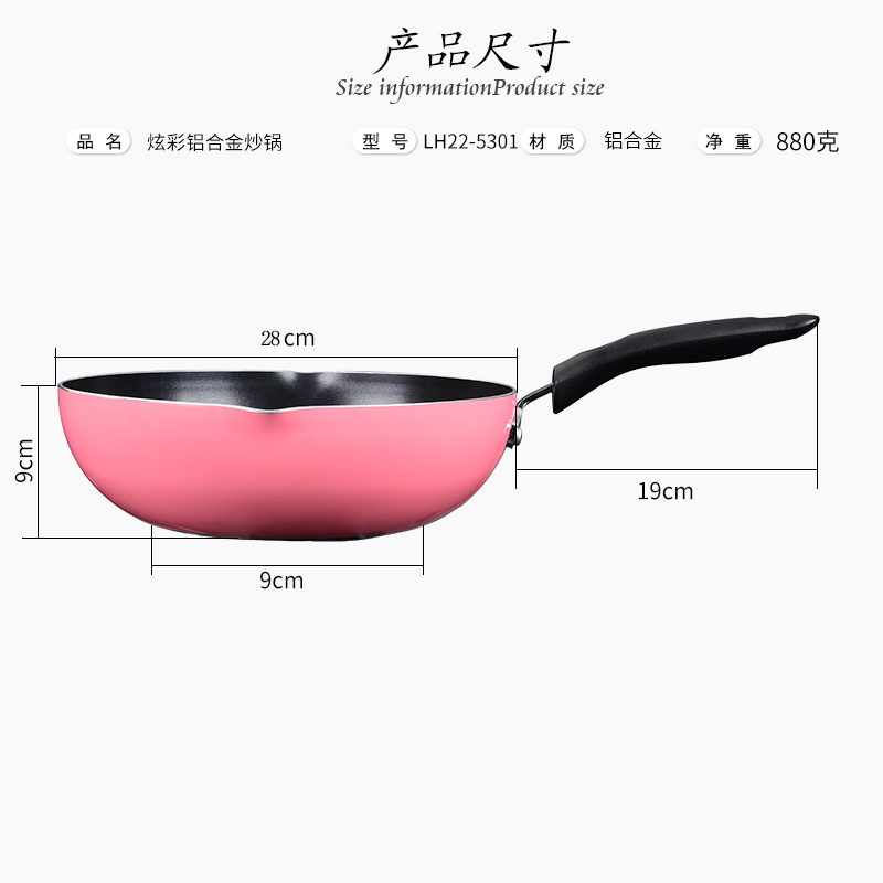 爱自由不粘炒锅明火燃气电磁炉通用家用烹饪不粘铝合金锅具复底