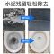 化水泥平安大通水泥溶解剂强力下水管道疏通剂装修垃圾堵塞除水泥 新款水泥溶解剂600g