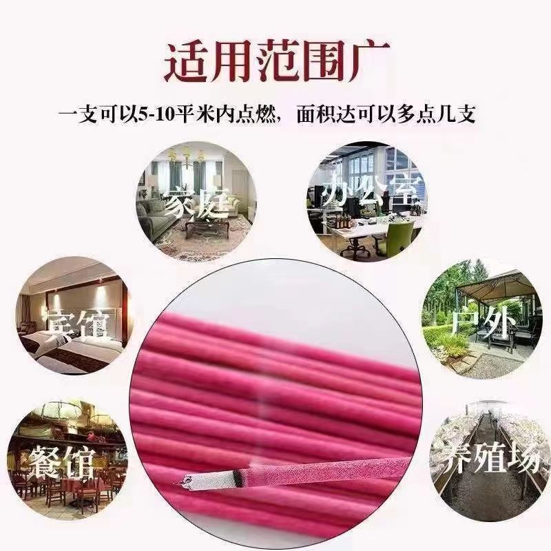 蚊香蝇香王150支强力灭蚊蝇香灭蚊杀蝇特效灭苍蝇厕所餐厅苍蝇香薰家用