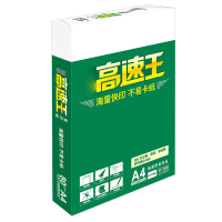 植巾 FYZ130 典选系列 70g A4 500张/包 8包/箱 复印纸 (计价单位:箱) 白色