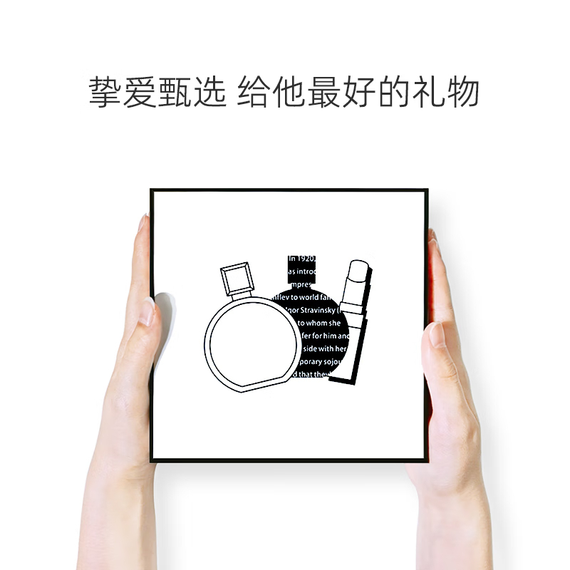 香奈儿(Chanel)邂逅柔情淡香水35ml礼盒装 粉邂逅 (规格:35ml)