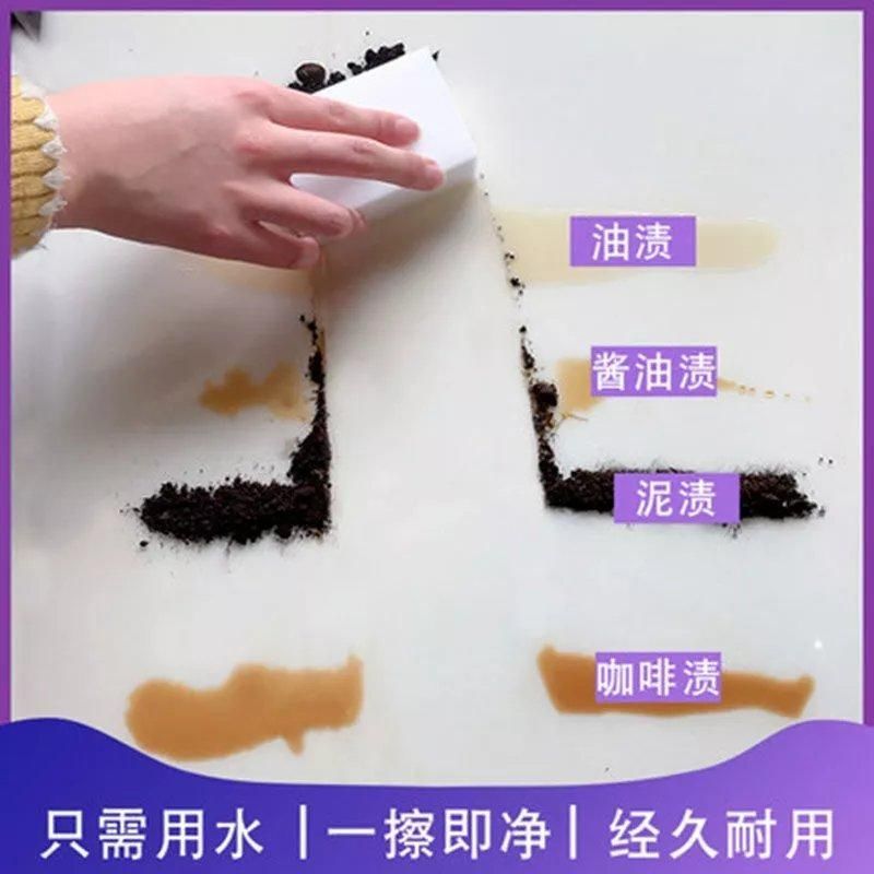 神奇纳米海绵魔力擦厨房清洁茶垢清洗擦不锈钢擦小白鞋去污神器 10x6x2cm 5片(体验)998