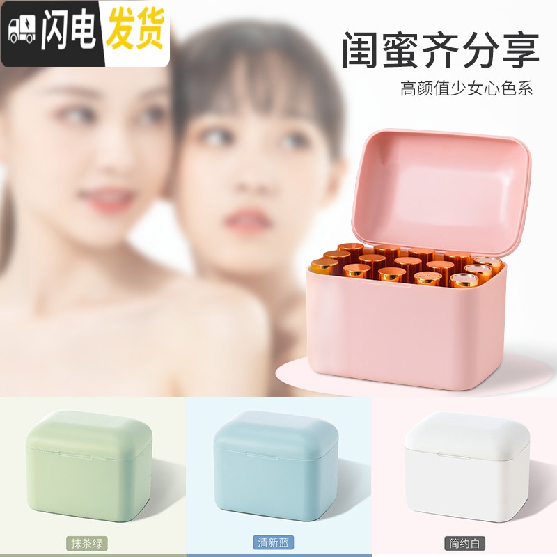 三维工匠装口红的收纳盒小多格便携ins风少女心小型防尘大格子放口红架 子高清大图