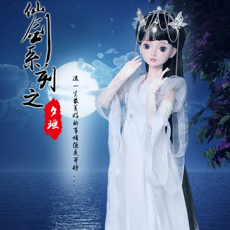 叶罗丽娃娃仙子三生三世十里桃花白浅白风九定制叶萝莉改妆娃全套 仙剑系列-夕瑶 送61元大礼包+2衣1鞋1发