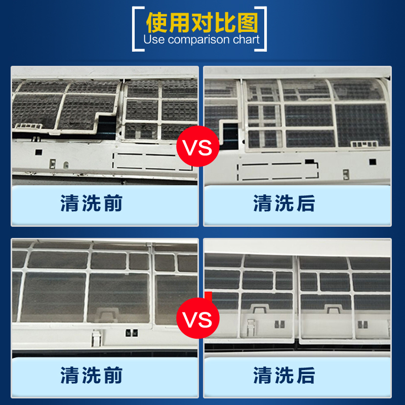 陌莎空调清洁剂500ml
