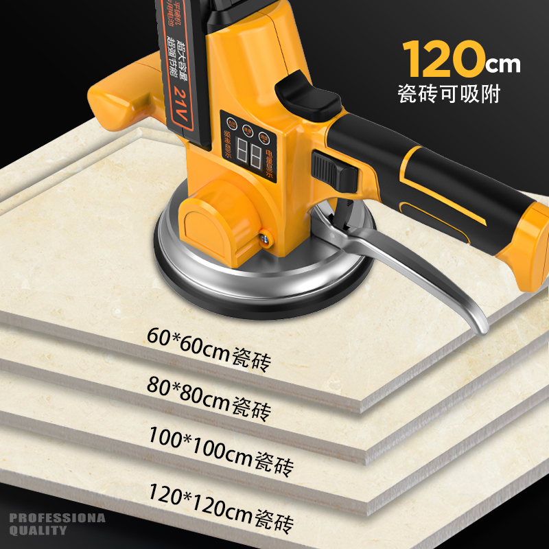 瓷砖平铺机贴砖机贴砖铺地砖墙砖闪电客震动振动器自动铺砖工具tb平铺