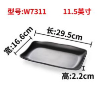 天下客 密胺餐具盘子黑11.5英寸29.5-16.6cm