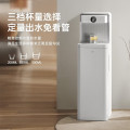 集米（JMEY） 茶吧机 家用立式智能多功能下置水桶一体机 办公室全自动饮水机 C3P Pro