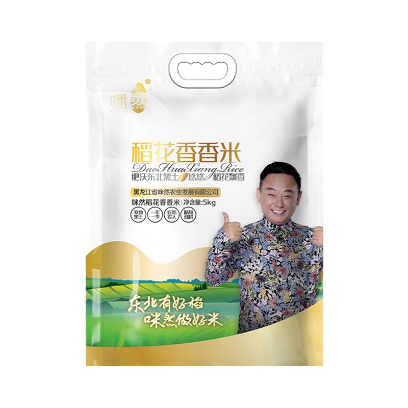 咪然 稻花香米 真空包装 5kg