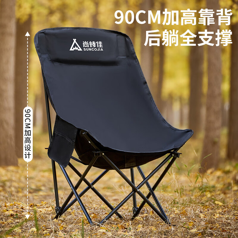 尚烤佳折叠椅舒适高背加厚耐磨经久耐用星言款SKJ-610高清大图