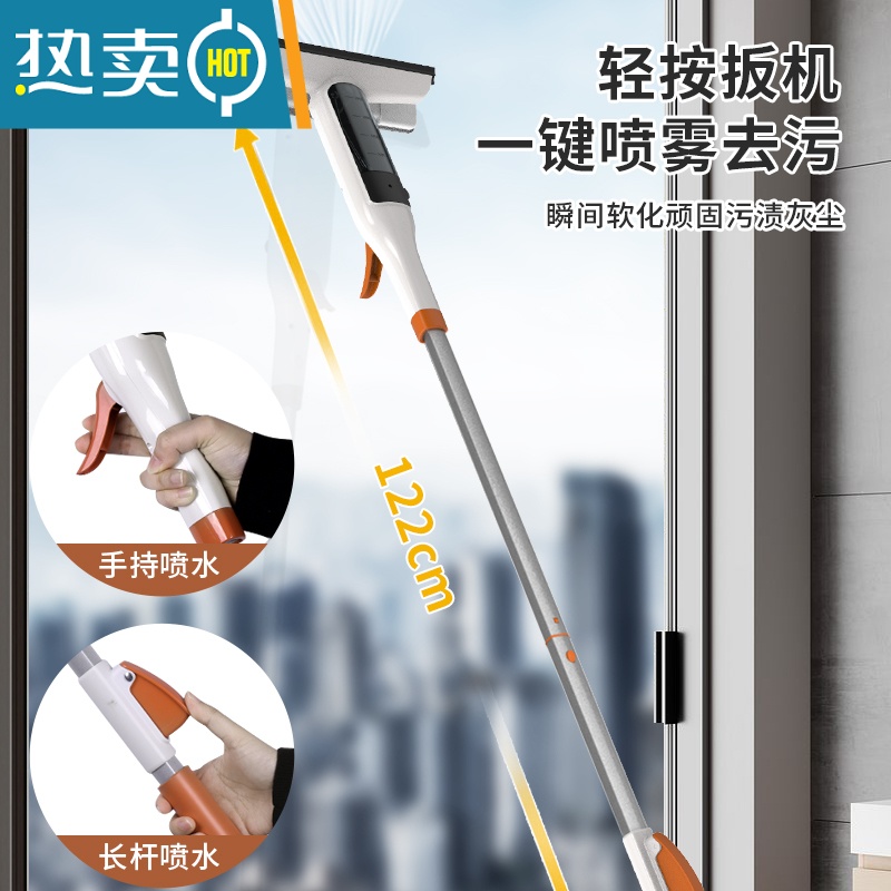 敬平擦搽玻璃窗户刮刀清洗器家用双面擦高层窗外工具刮水器板伸缩杆 喷水擦窗器+纤维布(共4片)+刮条(共2条)+擦玻璃器高清大图