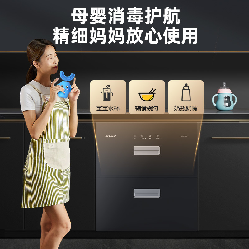 康宝(Canbo)消毒柜嵌入式 家用厨房100L大容量奶瓶餐具筷子高温紫外线杀菌消毒碗柜 不锈钢XDZ100-HMC3