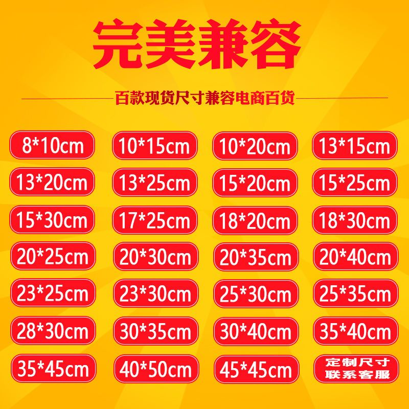 气泡膜快递打包防压防震包装膜气泡袋垫打包用泡沫纸袋 7C双层加厚 25*30cm气泡袋100只