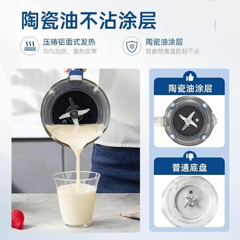 摩飞电器 柔音破壁机家用豆浆机轻音全自动1.5L大容量多功能料理机十重降噪自动清洗定时预约免滤无渣MR8201 ...高清大图