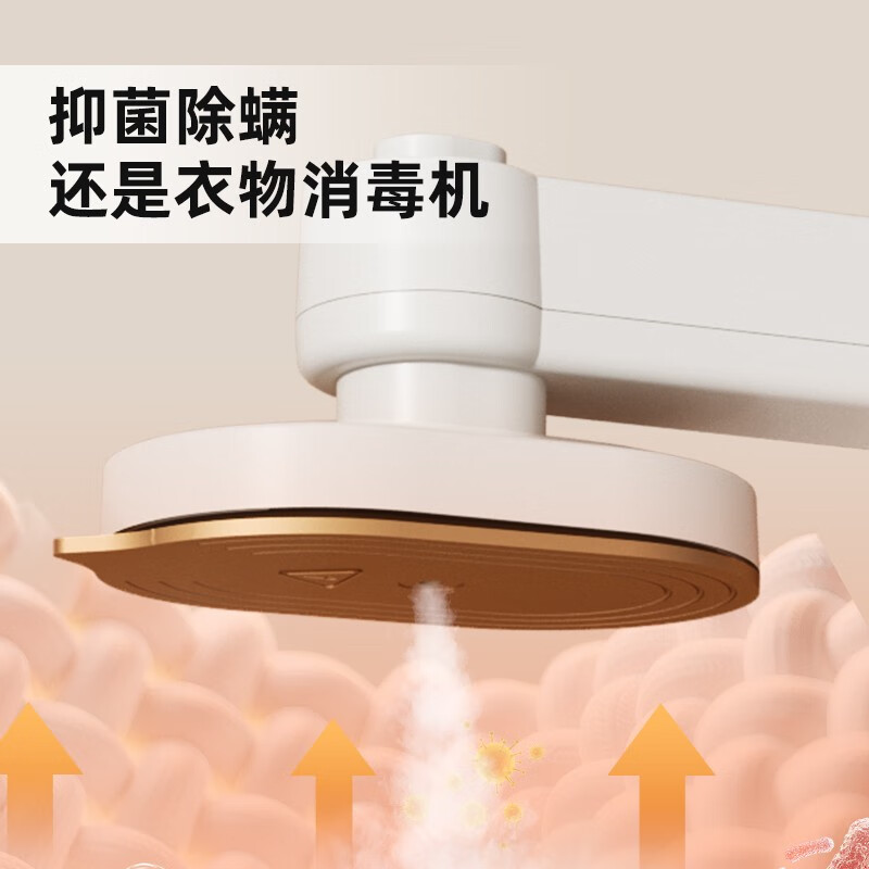 扬子GT3-MN01 喷雾式迷你电熨斗高清大图