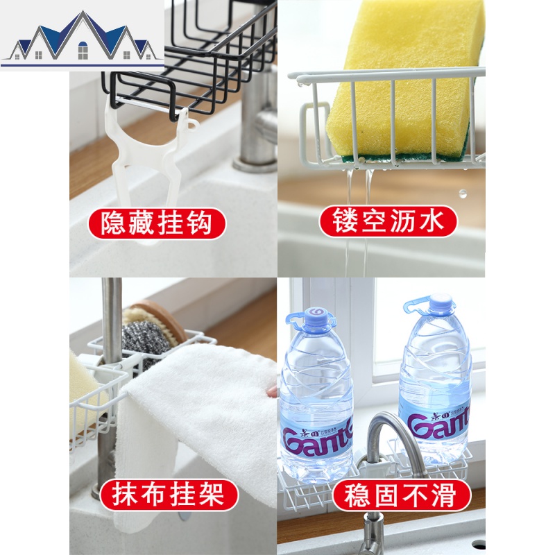厨房用品水龙头沥水篮置物架水池水挂篮洗碗布家用大全收纳 三维工匠高清大图