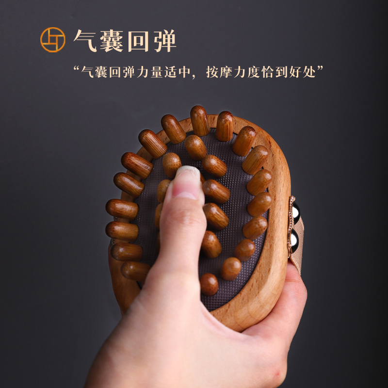 榉木气囊梳+10ml精油