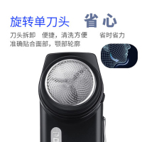 飞科电动剃须刀PS168 旋转式单刀头小巧便携刮胡刀 男胡须刀无水洗 充电式 内置充电插头 动力强
