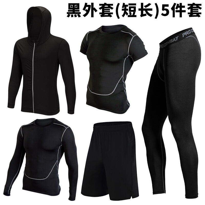 健身男速干紧身衣健身服跑步篮球训练服健身房速干衣运动