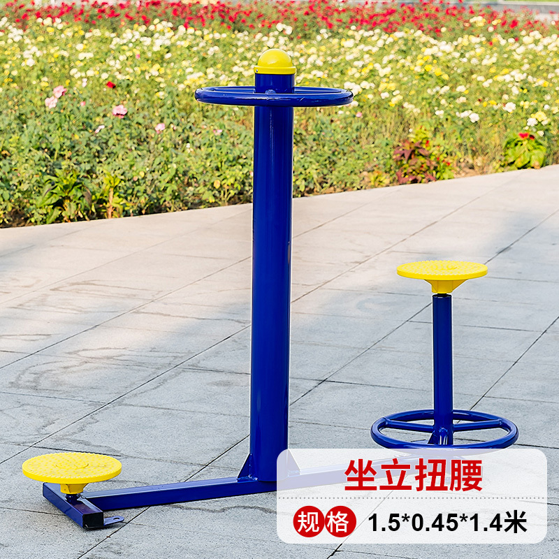 一禾亼物户外健身器材七件套HJL-A171高清大图