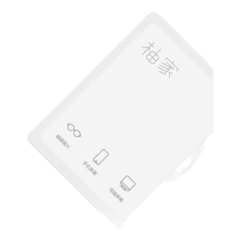 柚家 镜屏清洁湿巾 50片/盒 2盒装高清大图